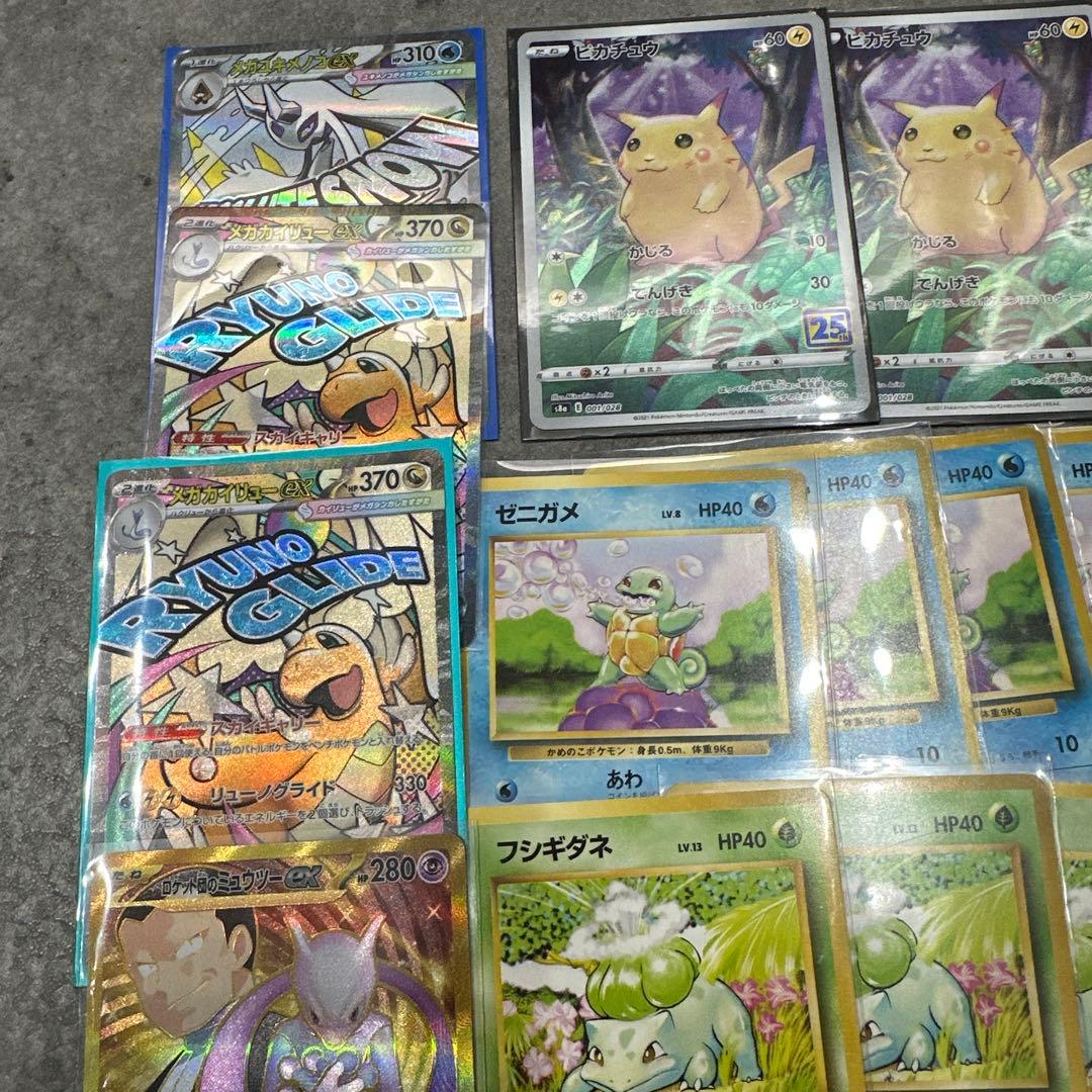 東*知様 ポケモンカードまとめ売り