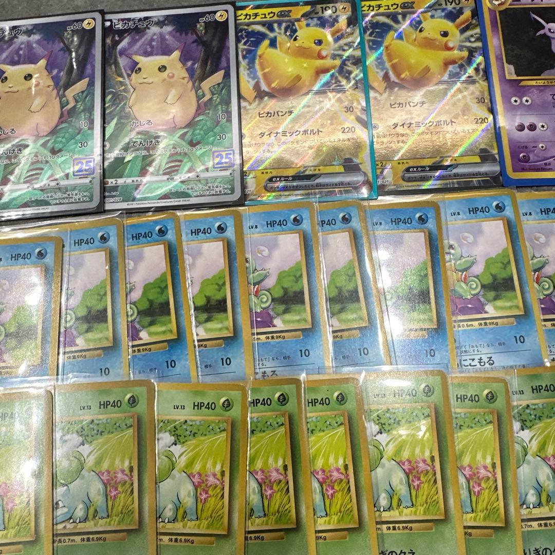 東*知様 ポケモンカードまとめ売り