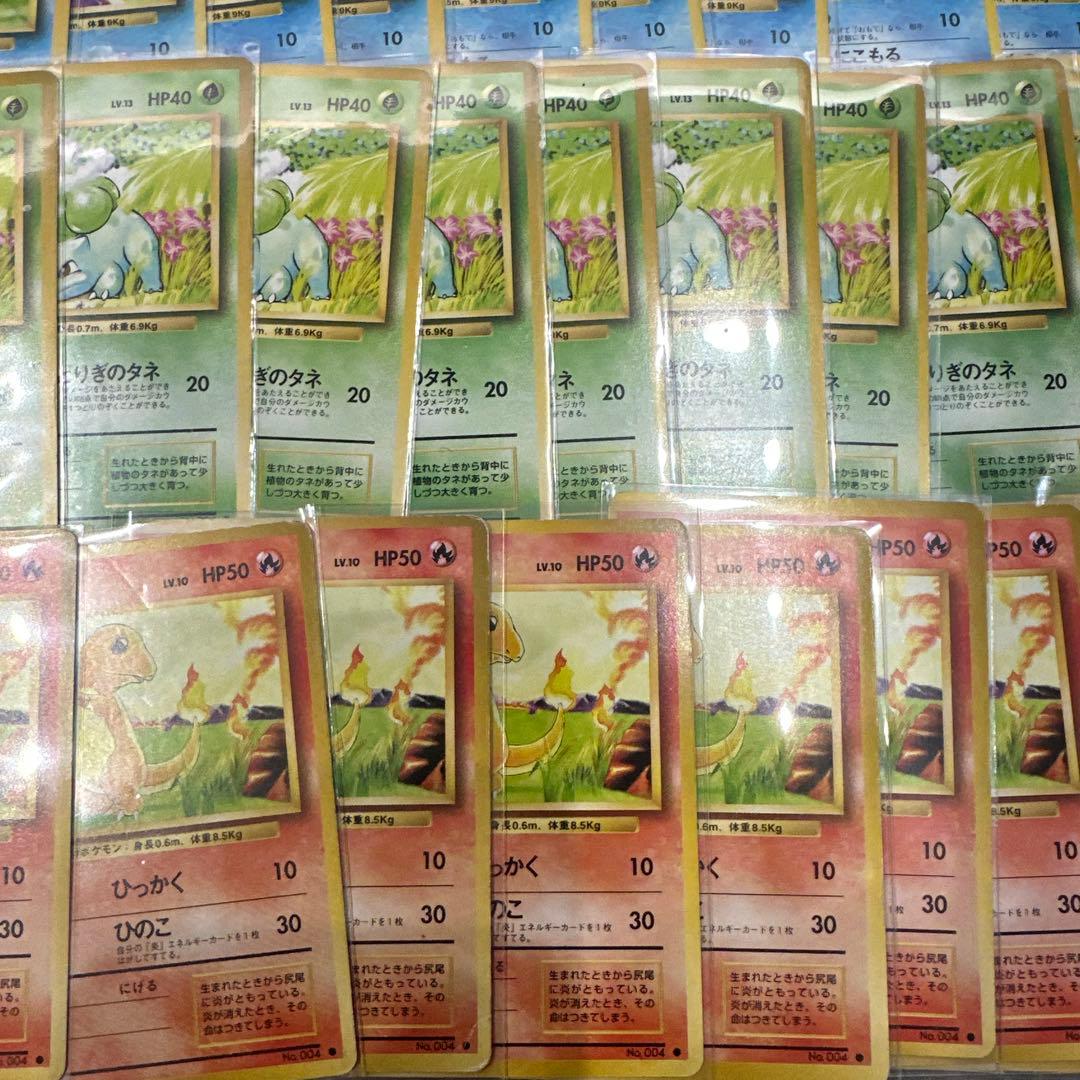東*知様 ポケモンカードまとめ売り