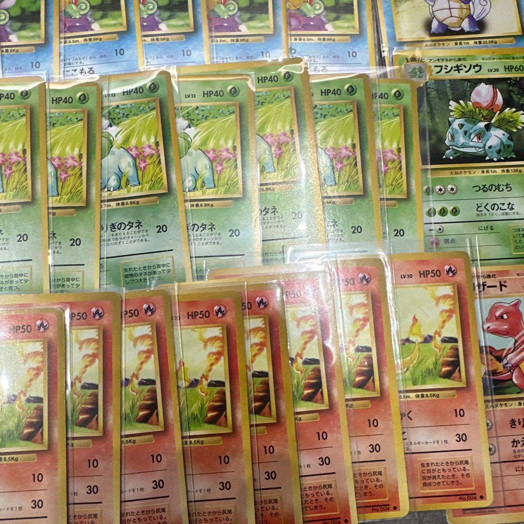 東*知様 ポケモンカードまとめ売り