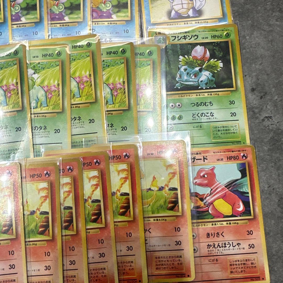 東*知様 ポケモンカードまとめ売り