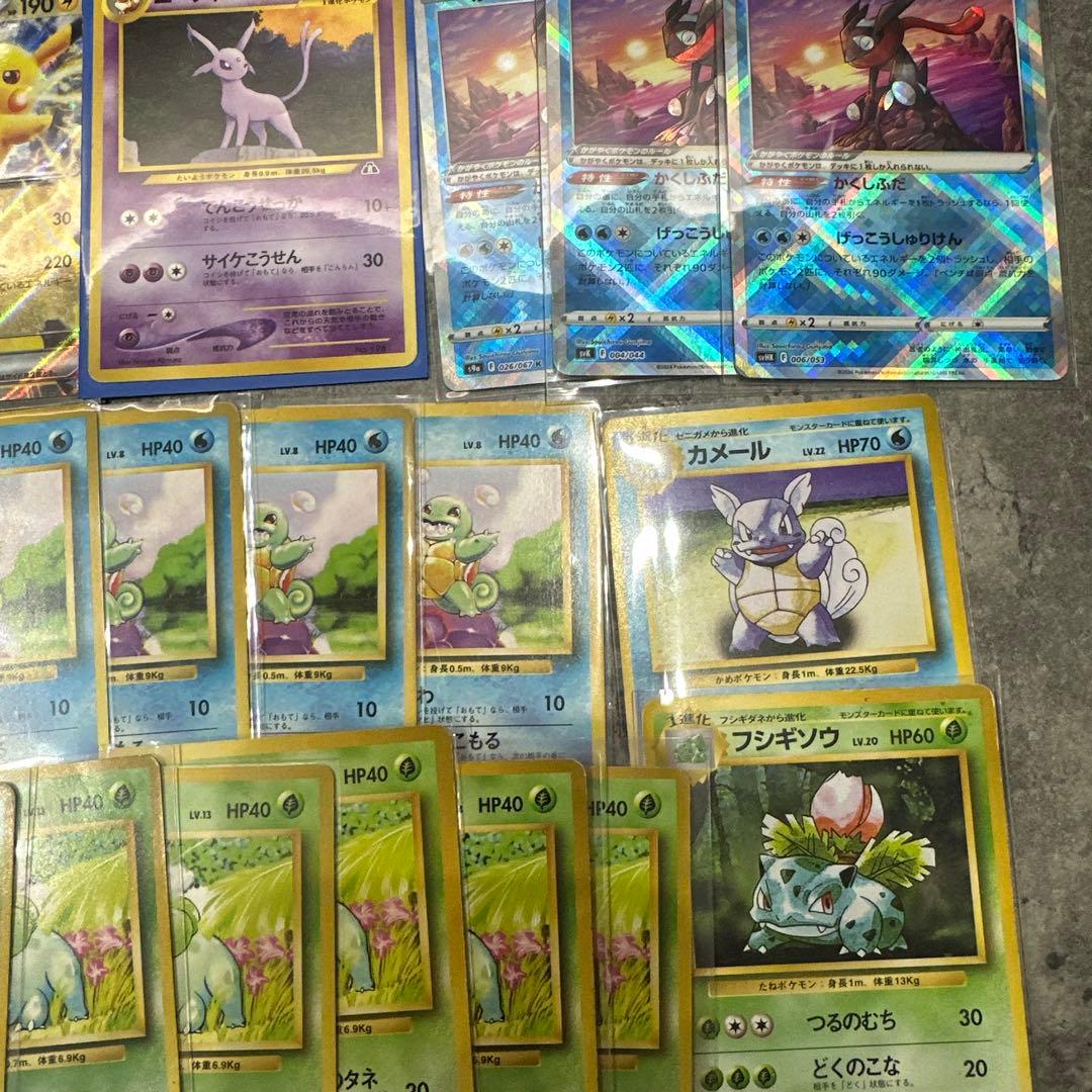 東*知様 ポケモンカードまとめ売り