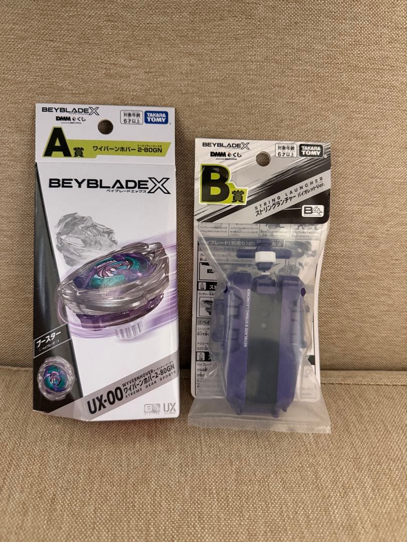 ベイブレードX DMMくじ A賞 ワイバーンホバー B賞 ストリングランチャー