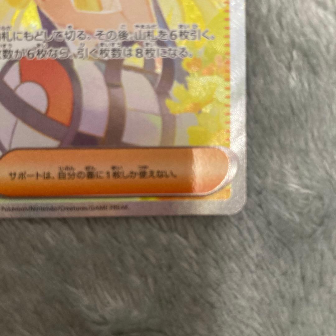 ケ*ピ様 【美品】リーリエの決心SAR