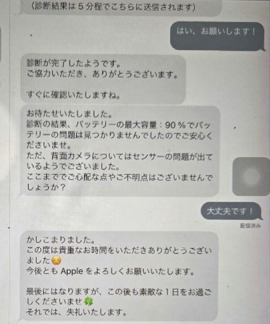 訳ありiPad Pro 10.5インチ 64GB cell版 ￼電池90%残