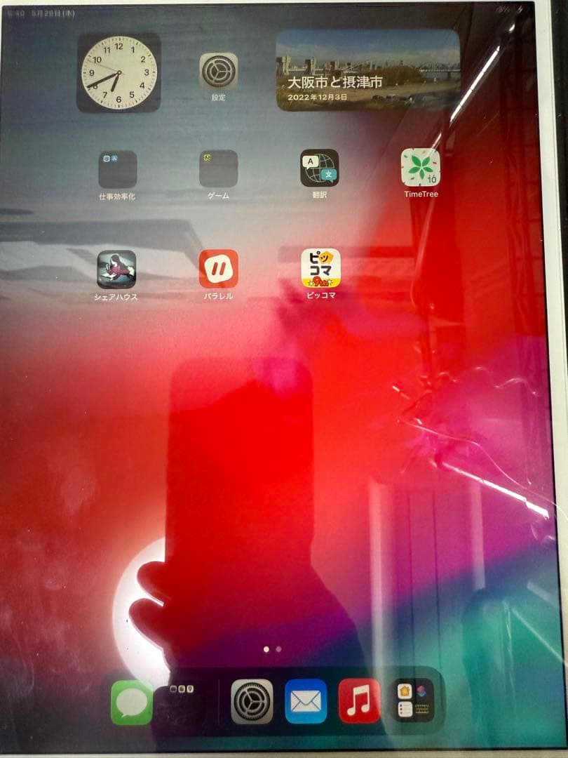 訳ありiPad Pro 10.5インチ 64GB cell版 ￼電池90%残