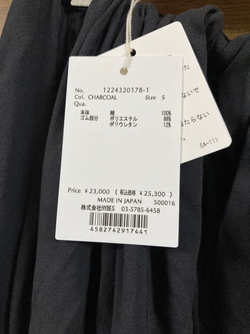 未着用　etre tokyo ウエストギャザーバルーンカットパンツ