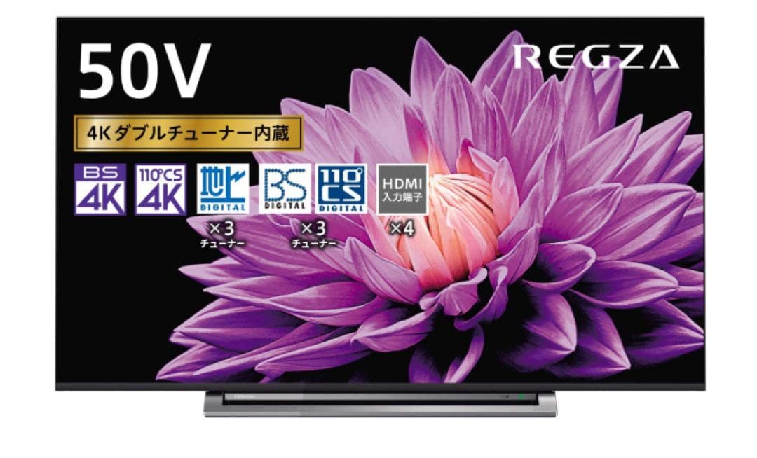 REGZA 50V型 液晶テレビ レグザ 50M540X 4Kチューナー内蔵