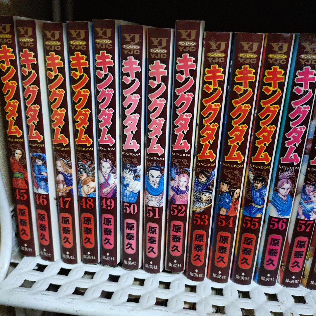 キングダム　45巻〜73巻まで全巻　漫画