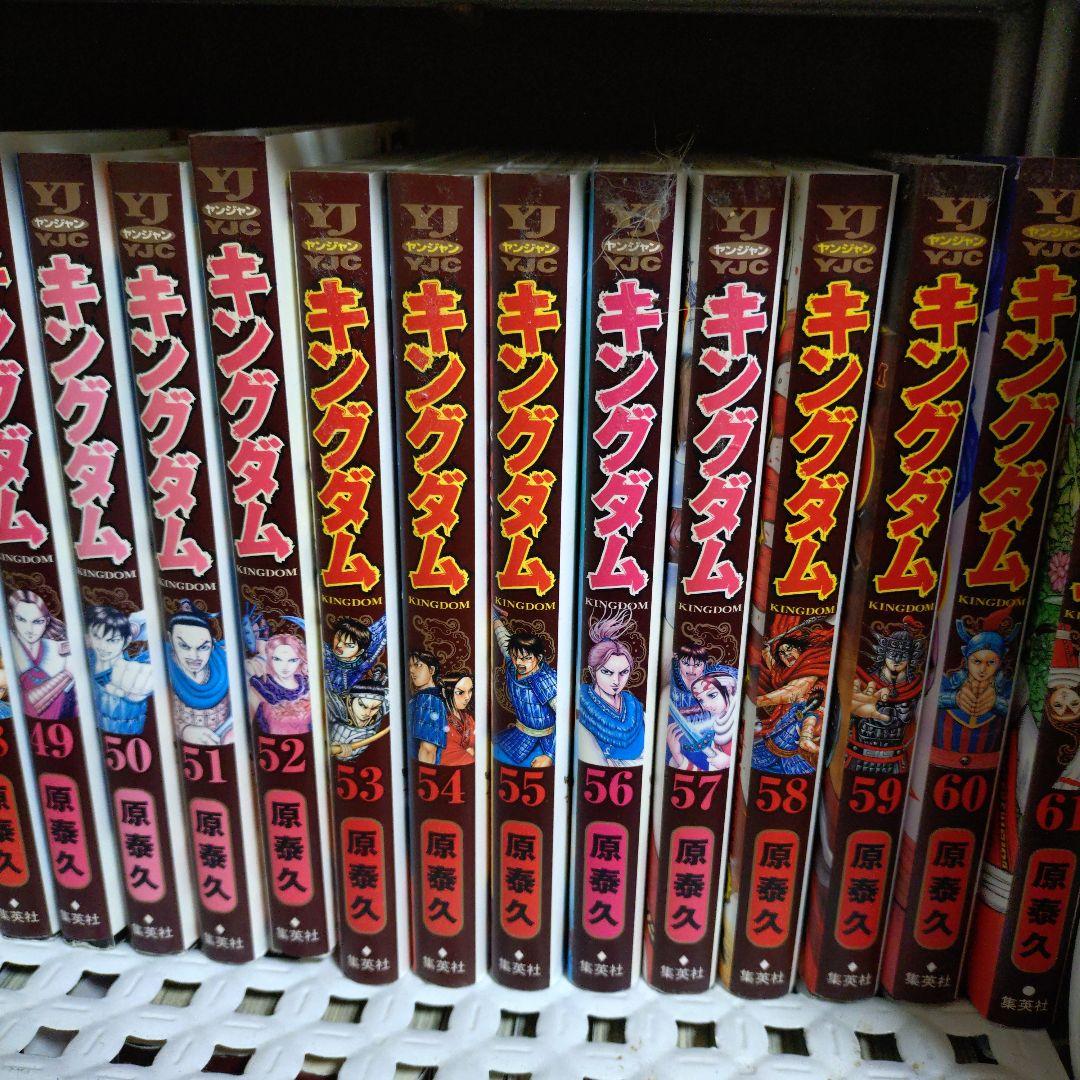 キングダム　45巻〜73巻まで全巻　漫画