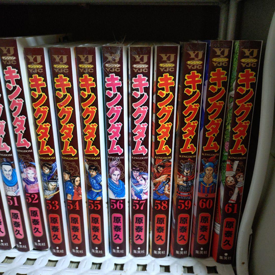 キングダム　45巻〜73巻まで全巻　漫画