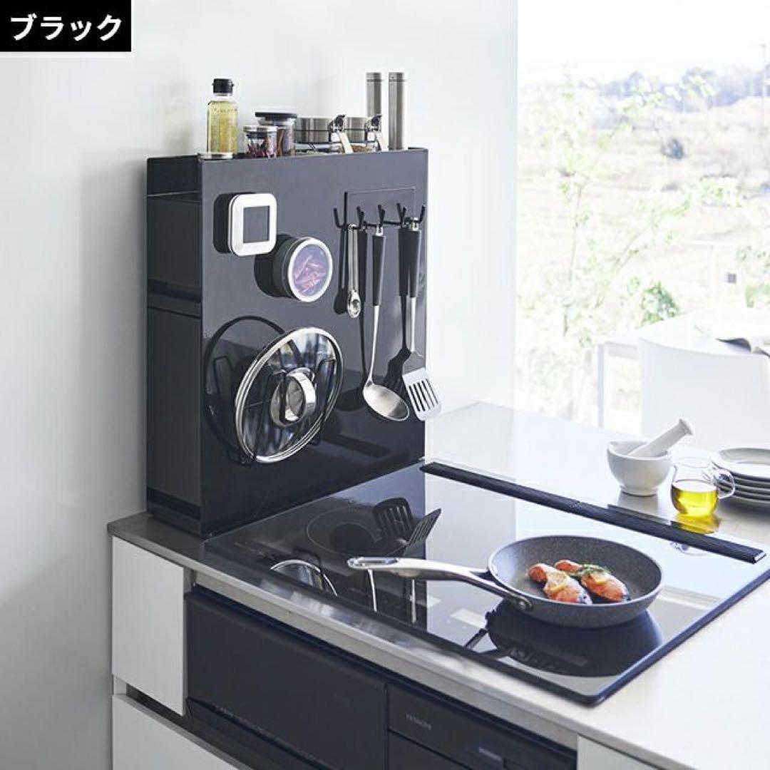 【新品】山崎実業 隠せる調味料ラック 2段 タワー ブラック