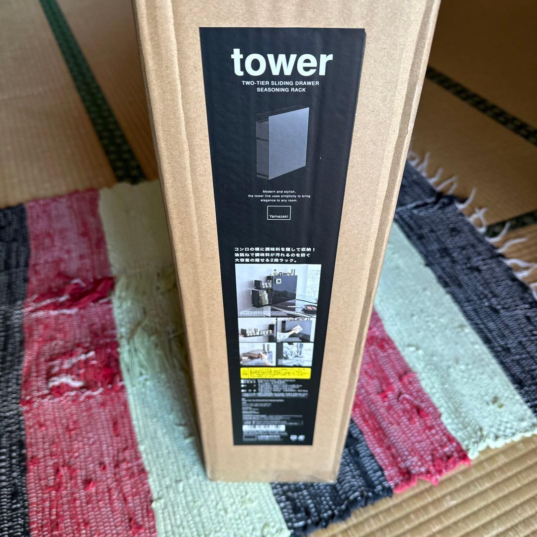 【新品】山崎実業 隠せる調味料ラック 2段 タワー ブラック