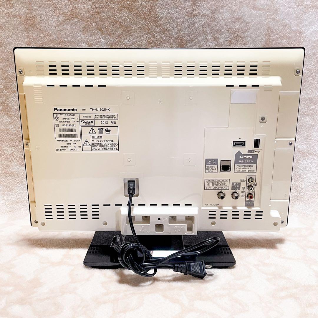 【パナソニック●ビエラ 液晶テレビ TH-L19C5-K 19型／中古】