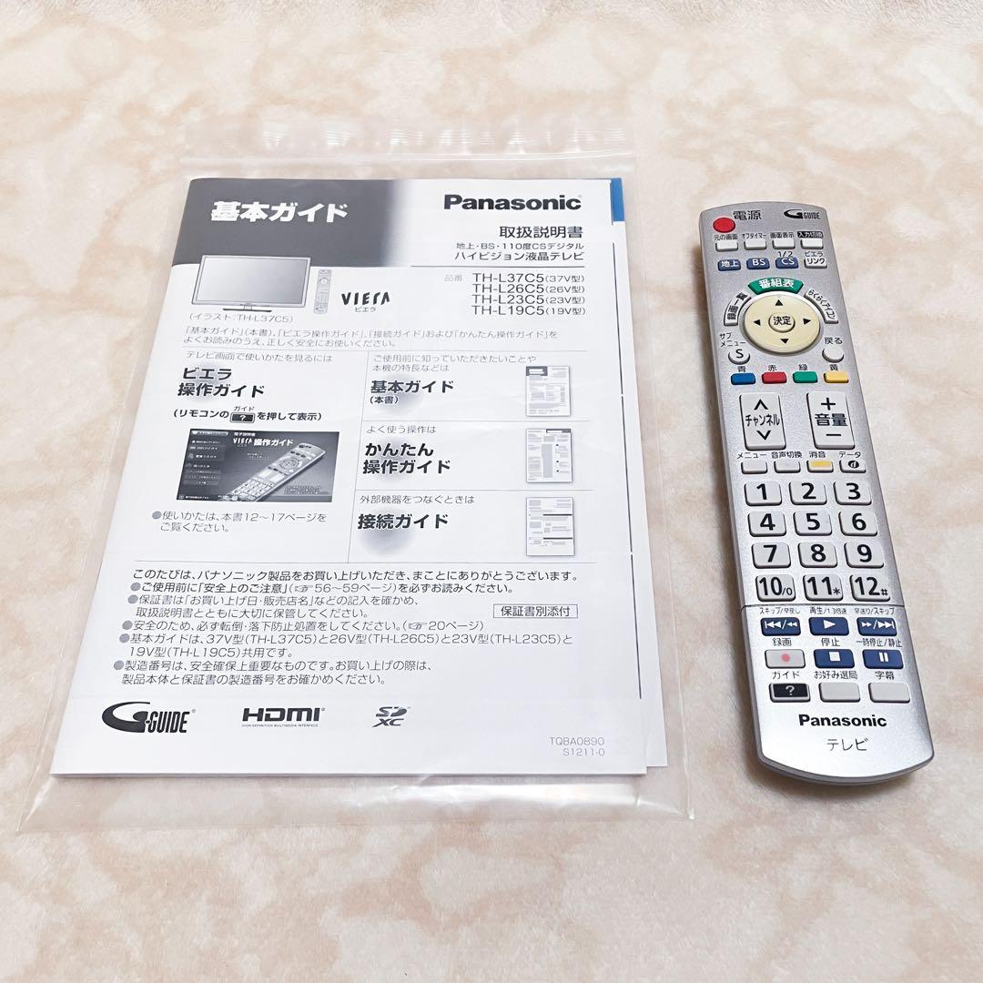 【パナソニック●ビエラ 液晶テレビ TH-L19C5-K 19型／中古】