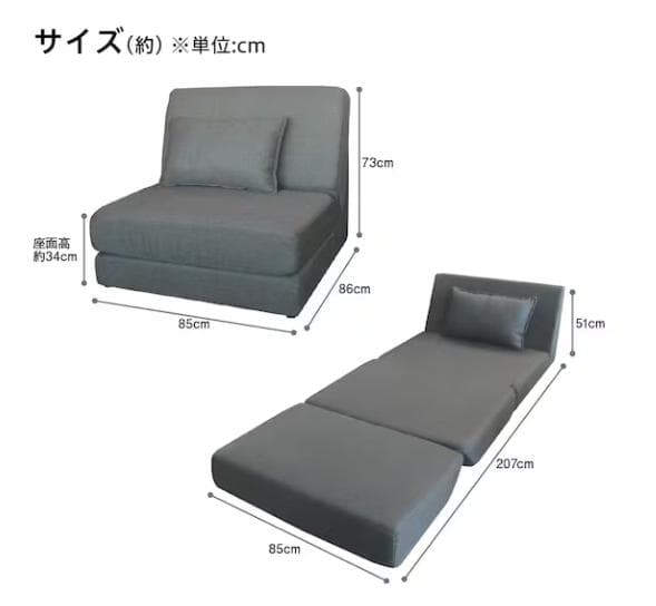 ニトリ NITORI コンパクトな一人掛けソファベッド パーシー GY