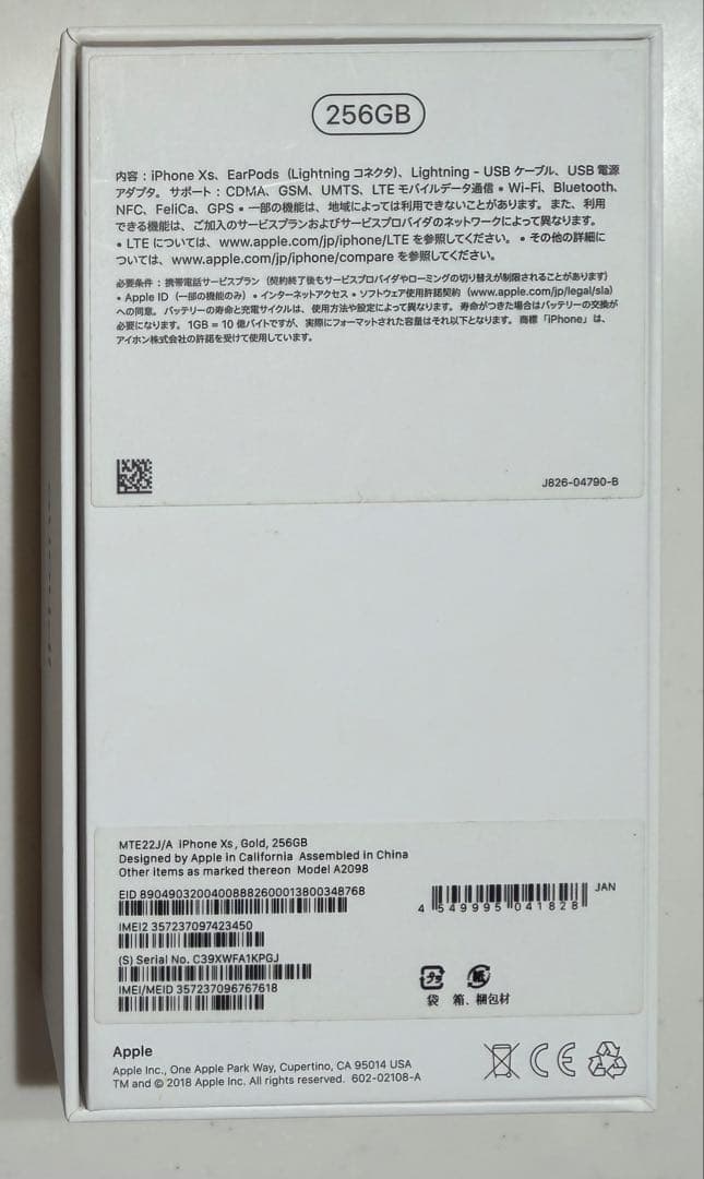 iphone 10 s 本体 256GB