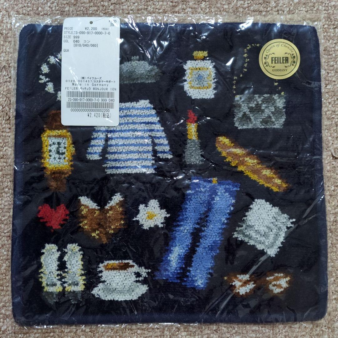 フェイラー ハンカチ イエナコラボ IENA 別注 ネイビー