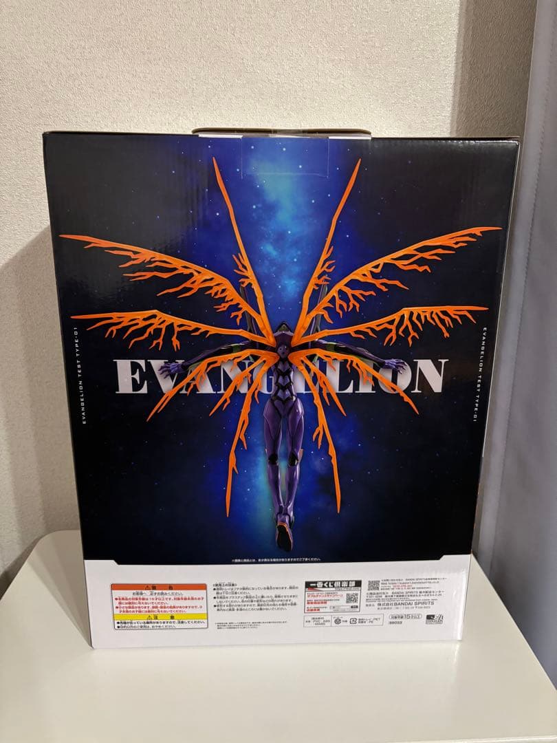 エヴァンゲリオン　1番くじ　ラストワン賞
