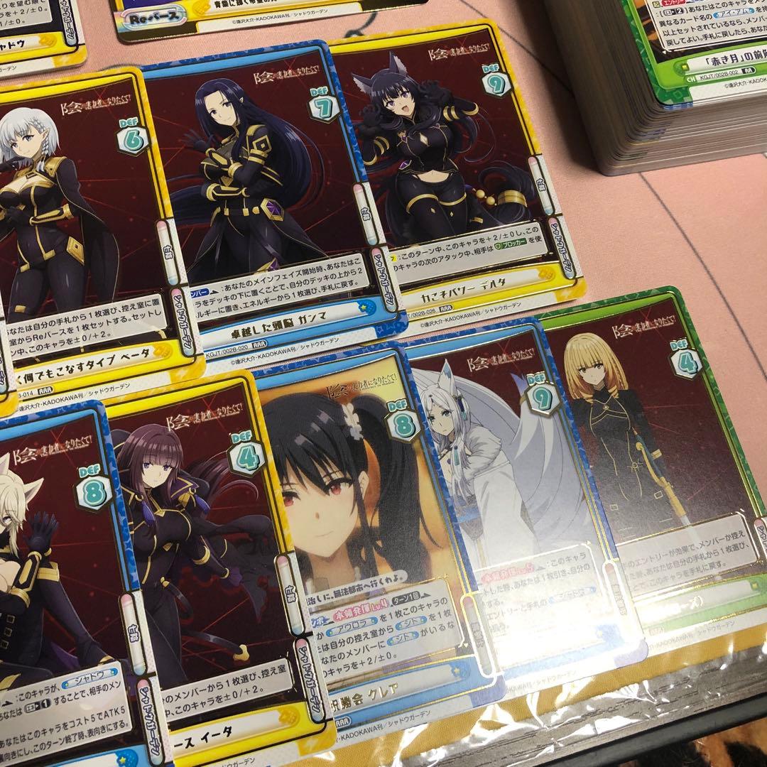 陰の実力者になりたくて　reバース コンプリート