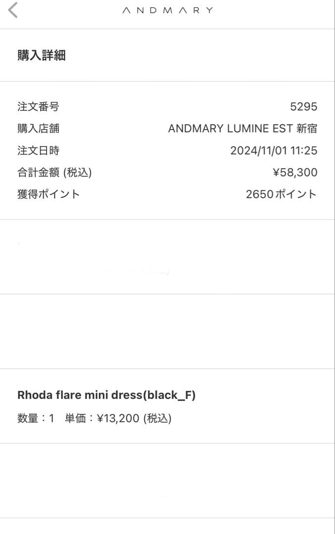 ワンピース andmary Rhoda flare mini dress