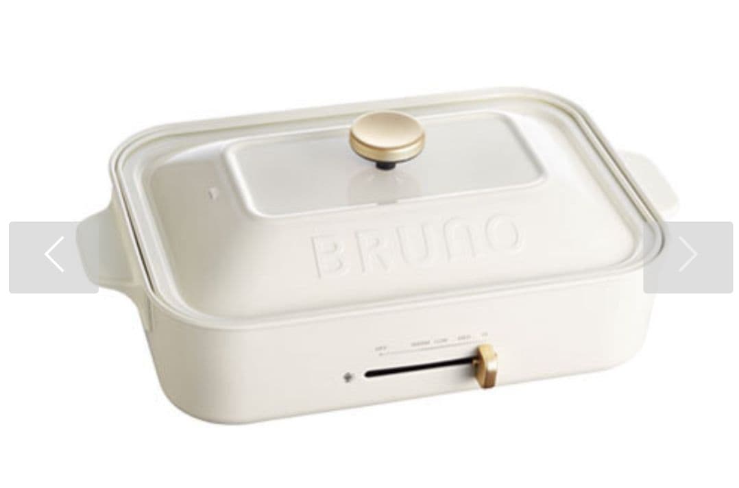 BRUNO コンパクトホットプレート BOE021-WH
