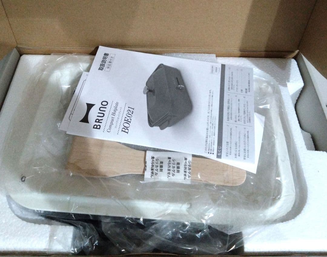 BRUNO コンパクトホットプレート BOE021-WH