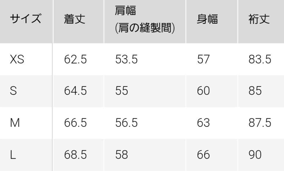 ユニクロ UNIQLO シームレスダウンジャケット ブラック 黒 M