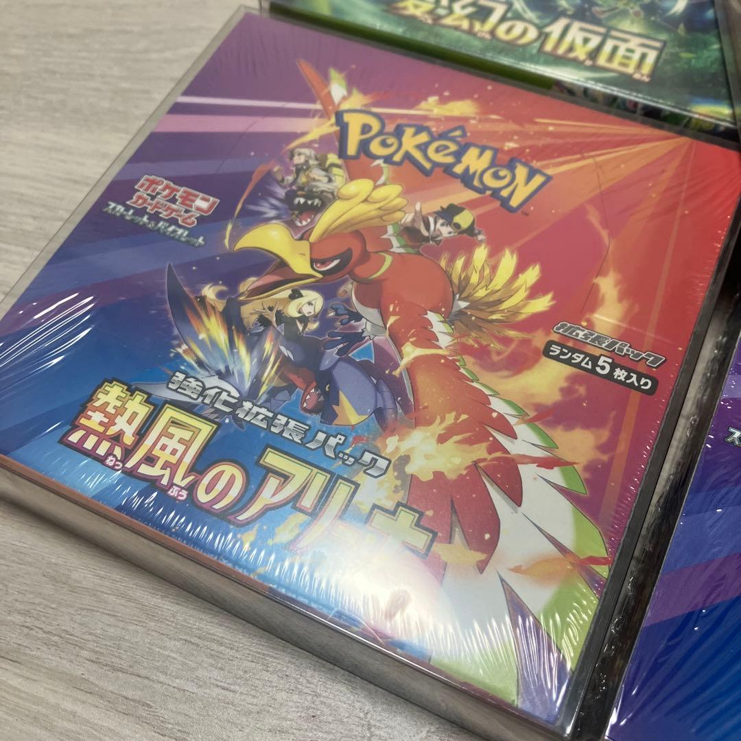 ポケモンカード　未開封BOXシュリンク付き18箱　大量セット　151など