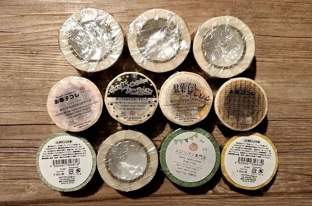 (*˙˘˙*)ꕤ akarei 茜色 おさかなあい PONTA マスキングテープ