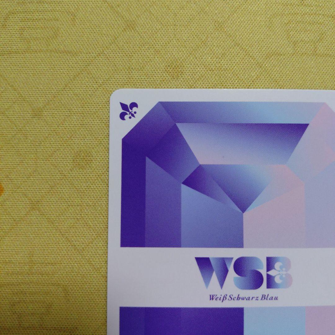 薬屋のひとりごと　WSB　ヴァイスシュバルツブラウ　青を纏って　猫猫　SSP