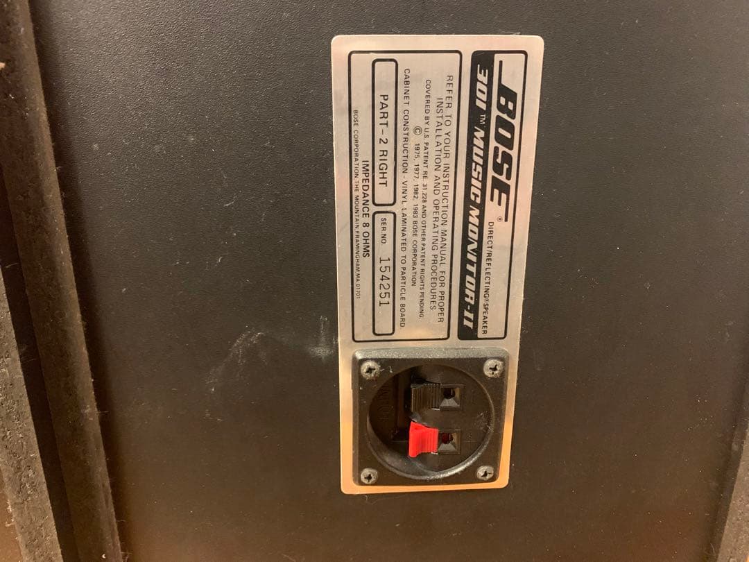 BOSE スピーカー ウーファー搭載