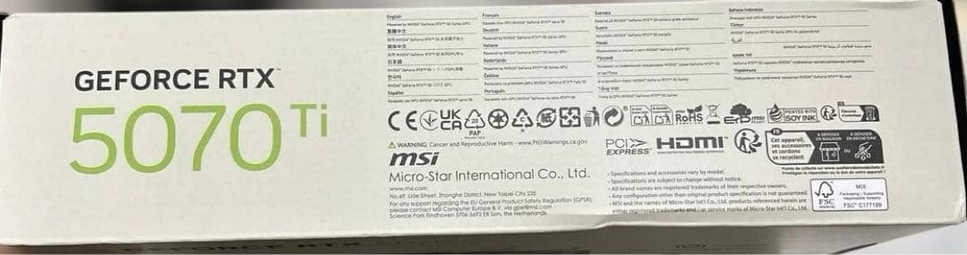 グラフィックボード・グラボ・ビデオカード GeForce RTX 5070 Ti 16G INSPIRE 3X OC