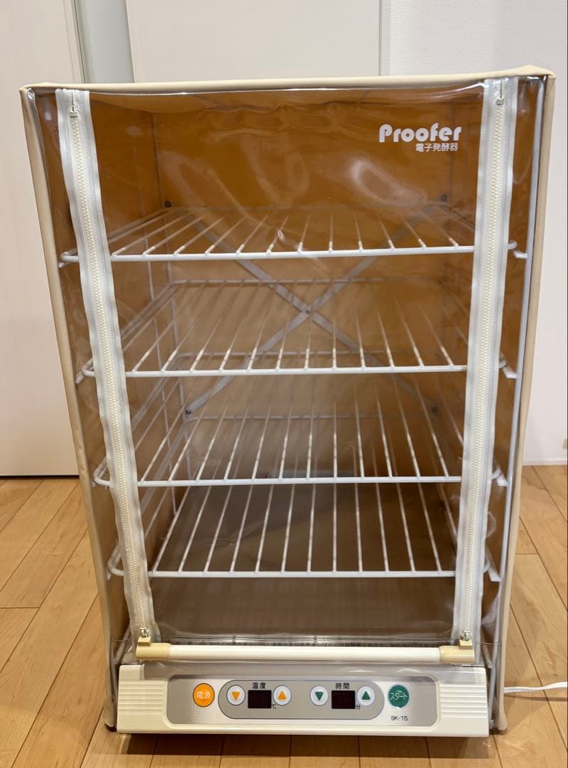 パン発酵器　SK-15 バヌトン・シリコンカップ付き