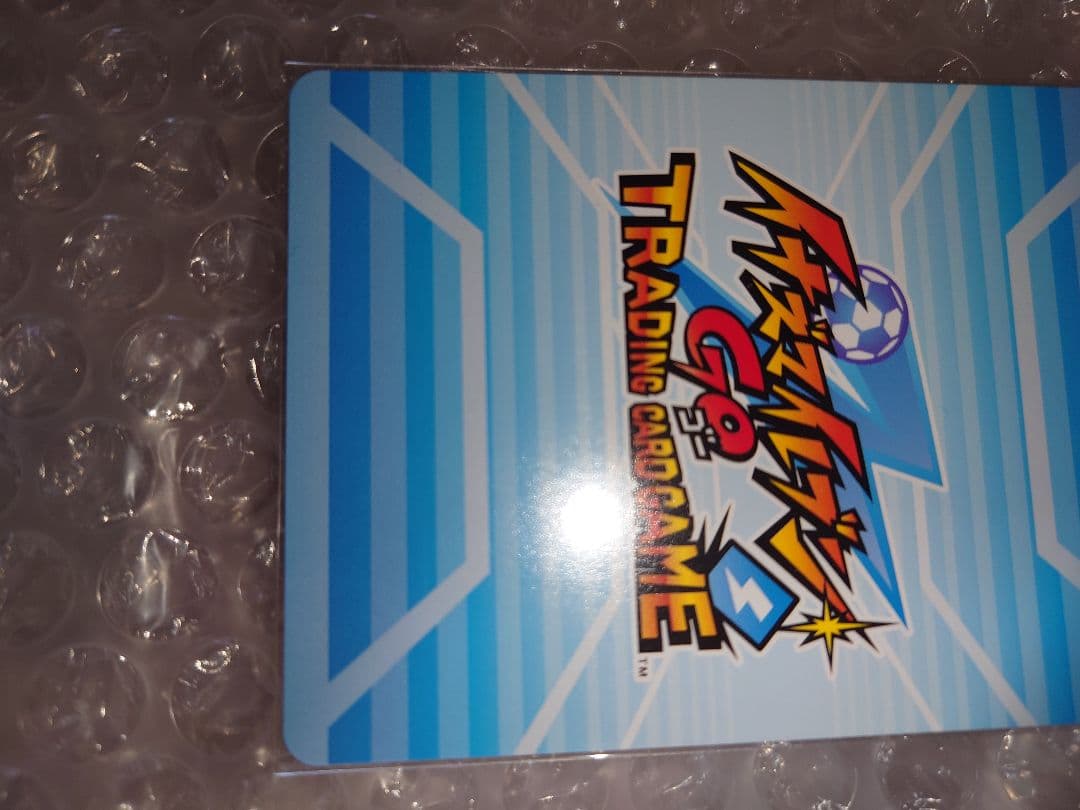 イナズマイレブン　カード　　ミキシトランス菜花黄名子　イナズマレア