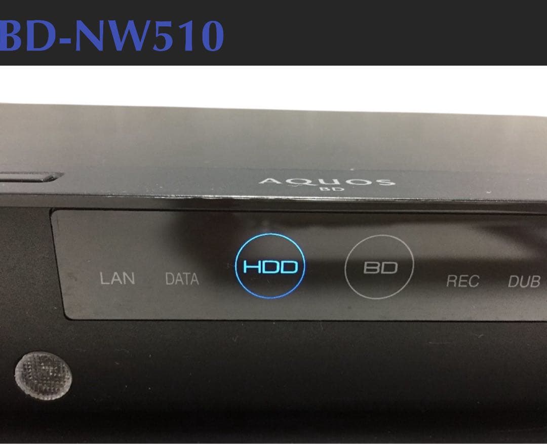 BD-NW510 ブルーレイレコーダー