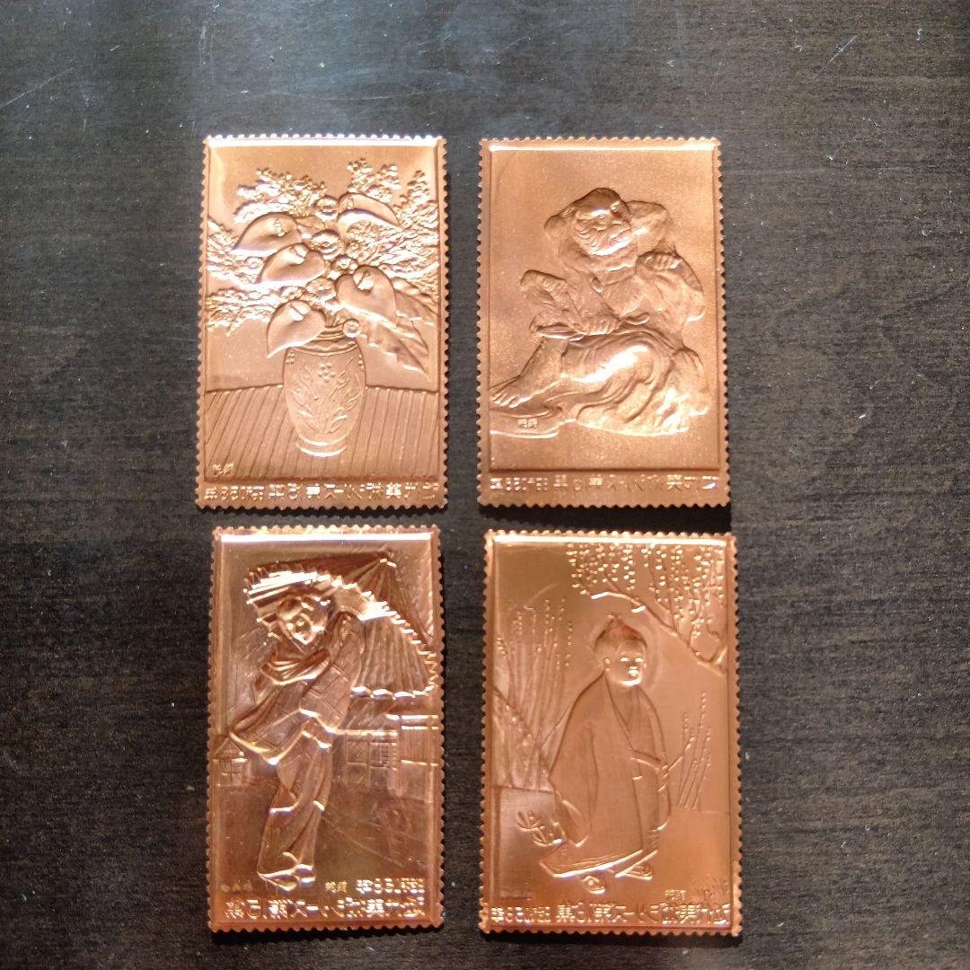 松本徽章工業　純金張　金属工芸品　切手形の金張プレート（近代美術）
