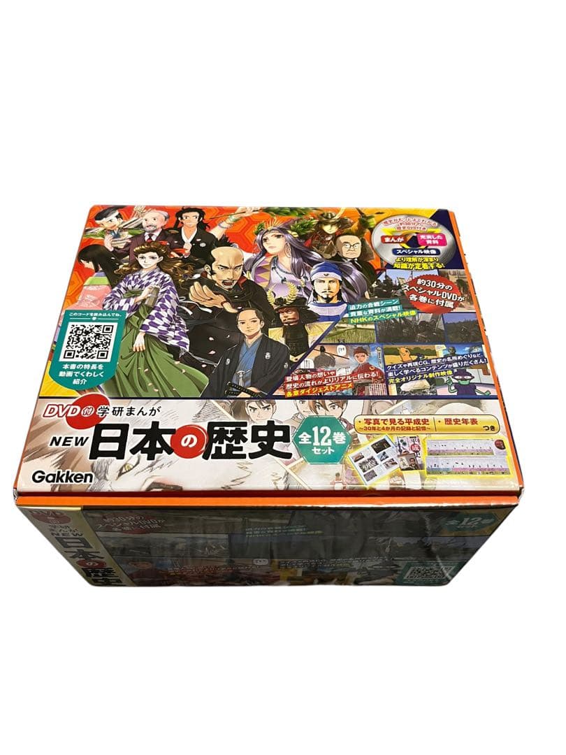 DVD付学研まんが NEW日本の歴史 全12巻セット