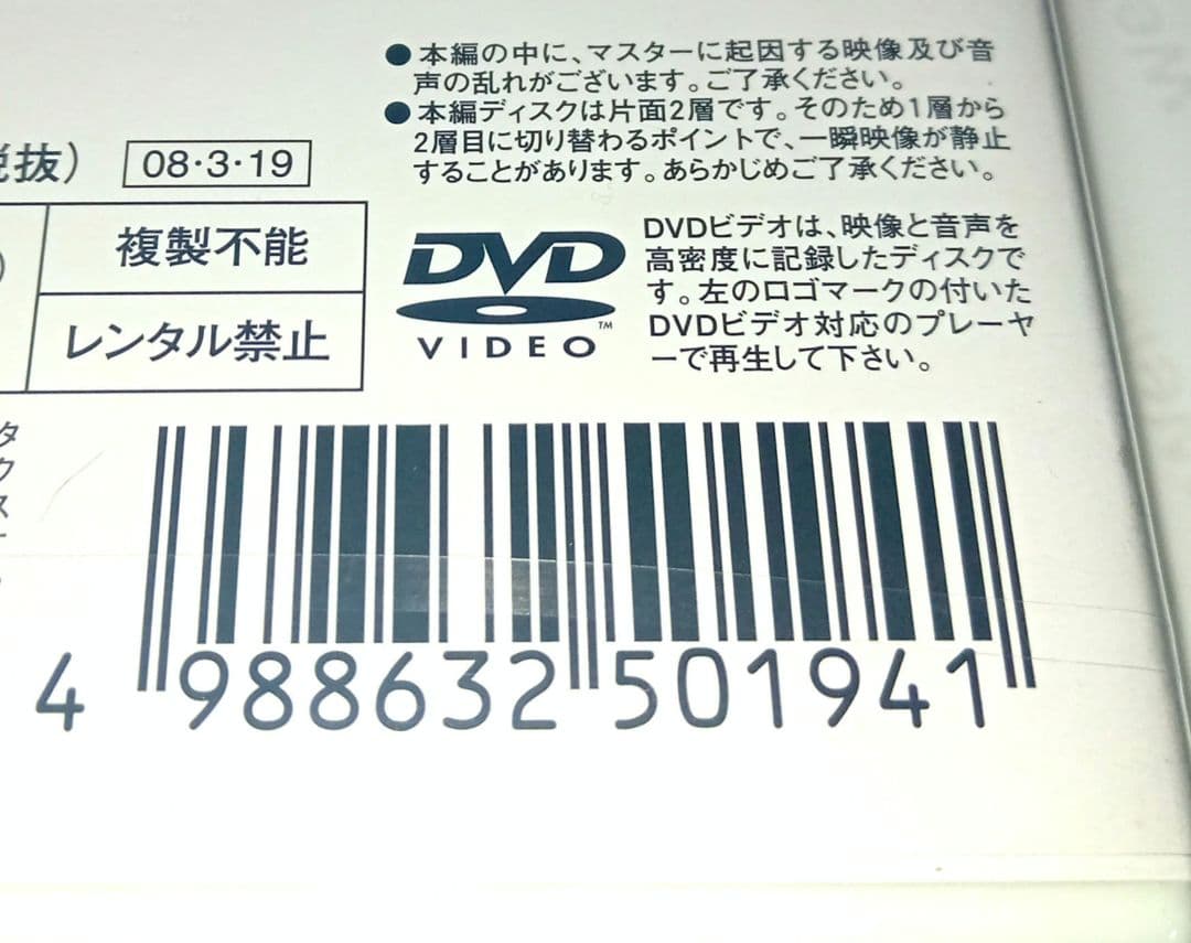 ⭕新品未開封品 薬師丸ひろ子 病院へ行こう DVD