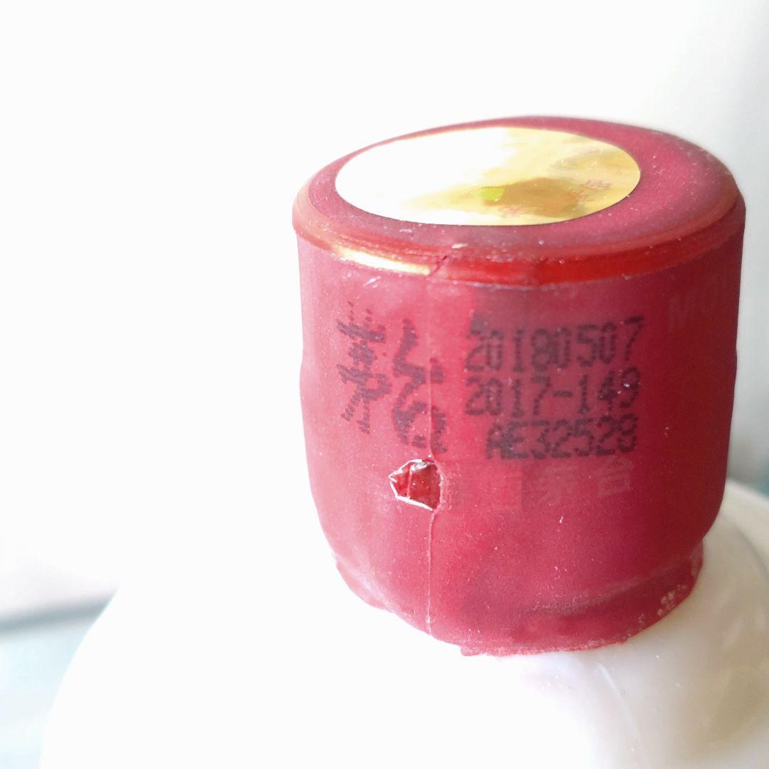 貴州茅台酒　2018年