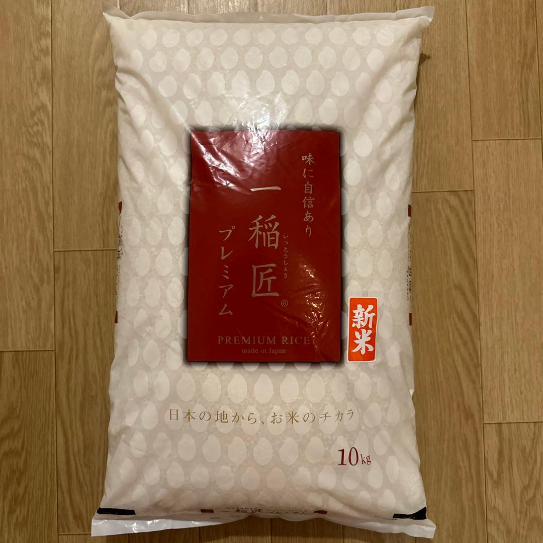 新米　滋賀県　秋の詩　10kg