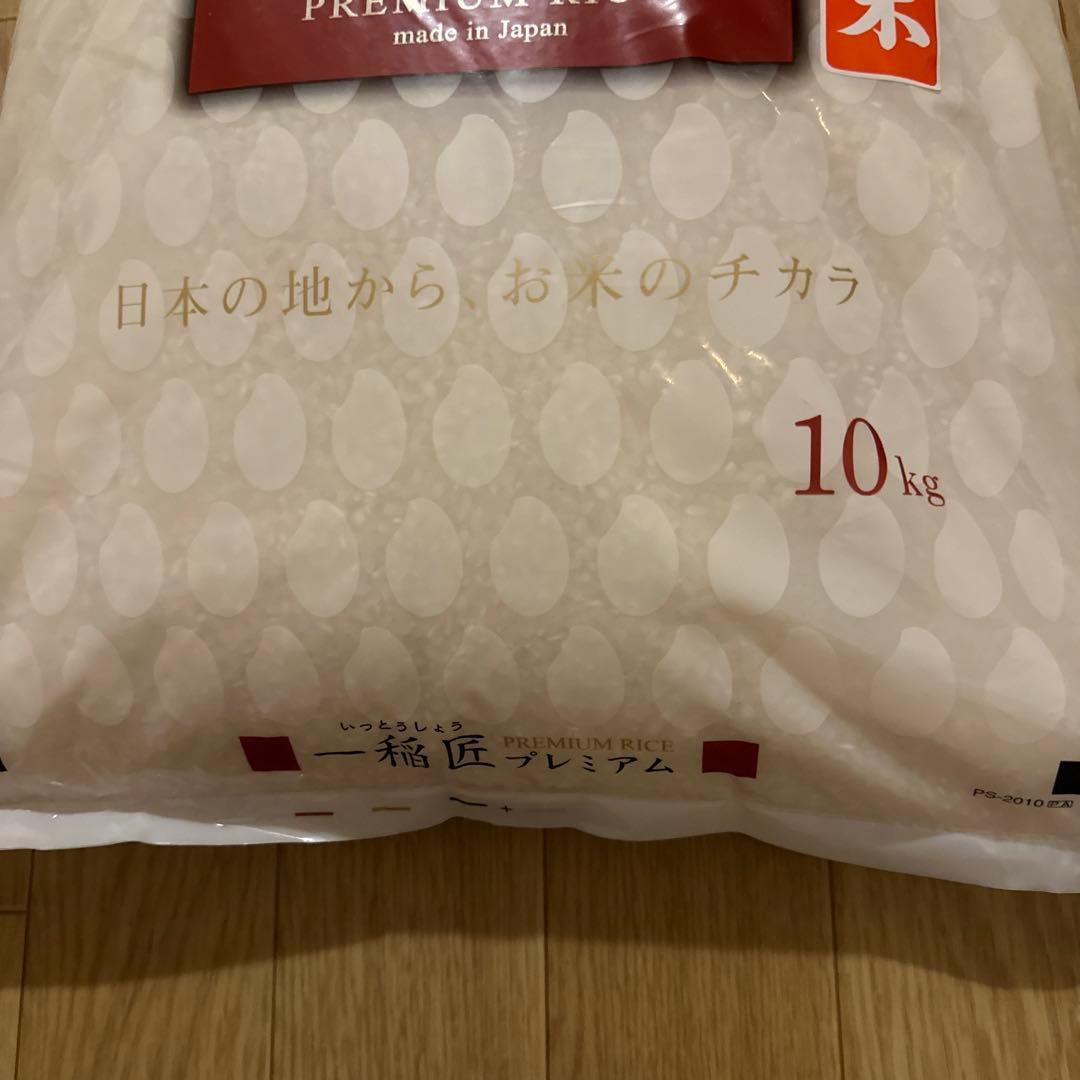 新米　滋賀県　秋の詩　10kg