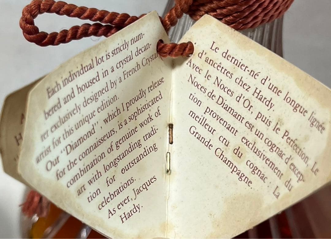 【未開栓】ハーディー　ノース・ド・ディアマン　クリスタルデキャンタ　替え栓。箱付