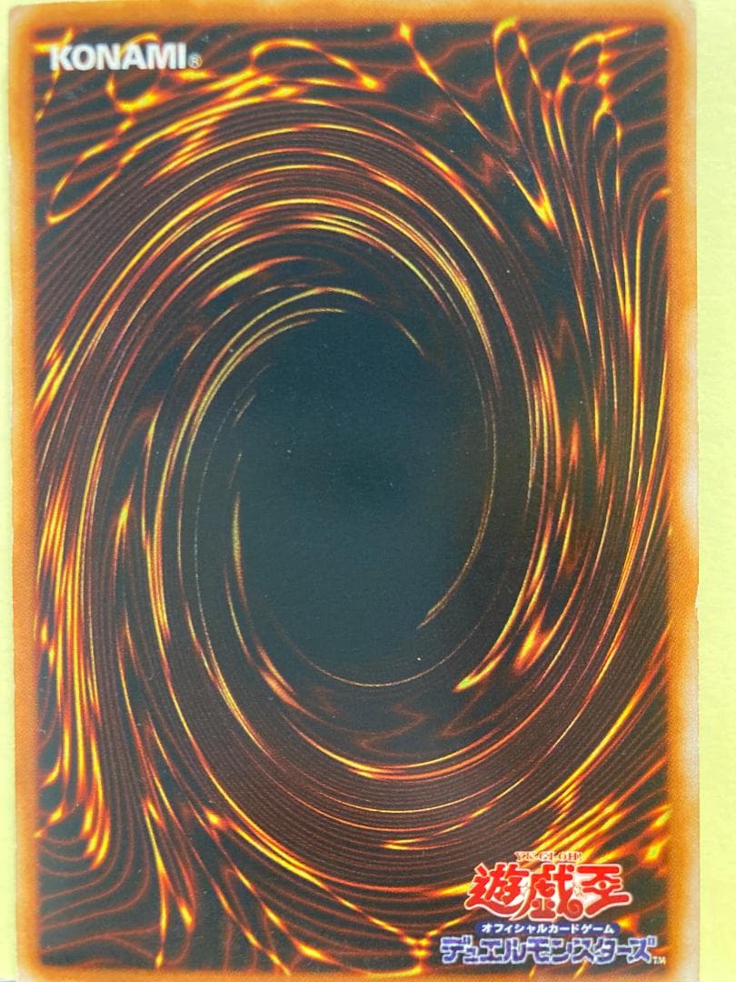 ヘルフレイムエンペラー/ウルトラレア