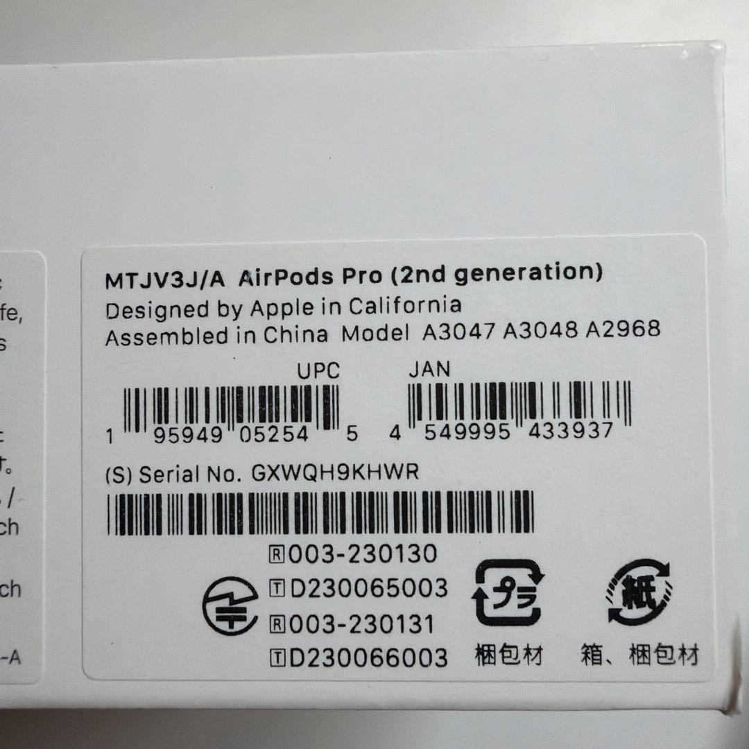 AirPods Pro 2 USB-Cタイプ