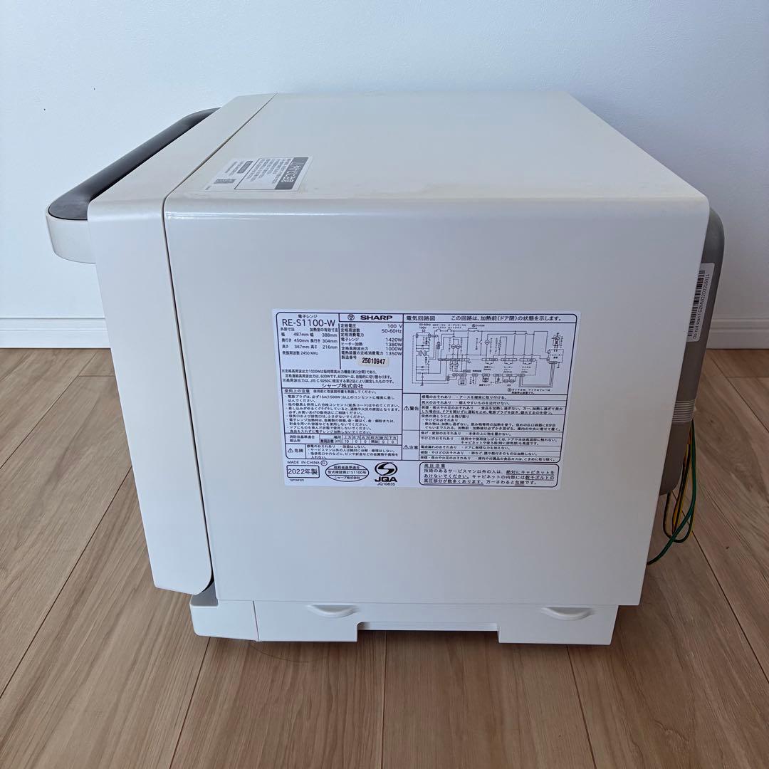 【ジャンク品】SHARP RE-S1100 過熱水蒸気 スチームオーブンレンジ