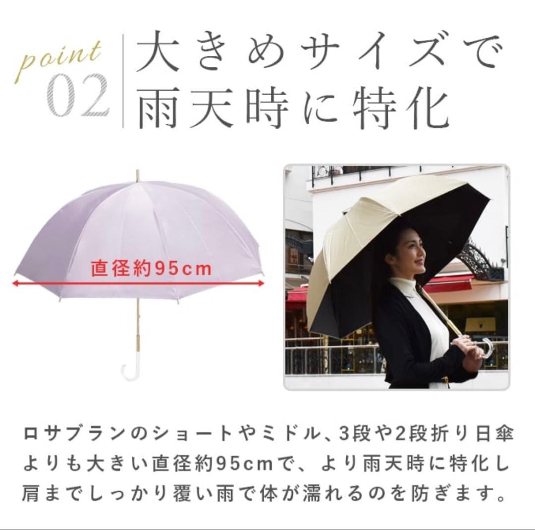 雨晴兼用傘 100％ 完全遮光 60cm 涼感 uvカット 軽量 1級遮光