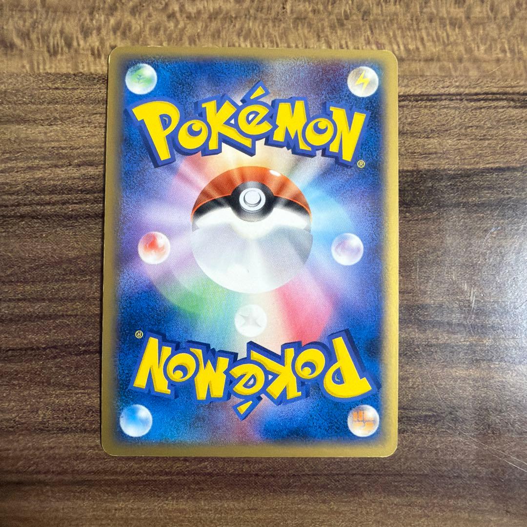 ラティオス δ ★ 拡張パック ホロンの幻影 014/052