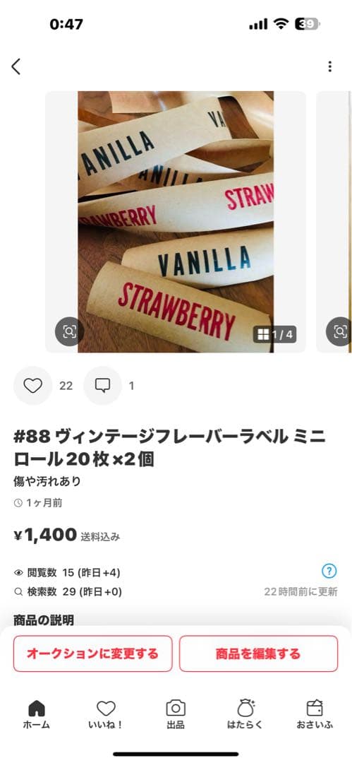 コレクション yuujiii