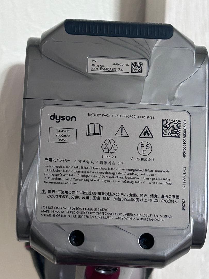 dyson‪☆dyson SV21‪☆スタンド付‪☆動作確認済み‪☆ヘッドなし